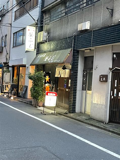 菊川 居酒屋